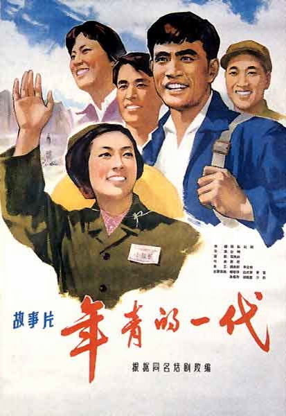 成都办毕业证